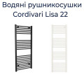 Cordivari Lisa 22 Cordivari Lisa 22