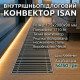 Конвектор ISAN TERMO FRT 90/175/2000 VENT