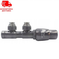Радиаторный кран Vario Term Twins Anthracite угловой