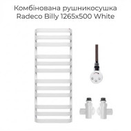 Рушникосушка комбінована Radeco Billy 1265/500 white Рушникосушка комбінована Radeco Billy 1265/500 white