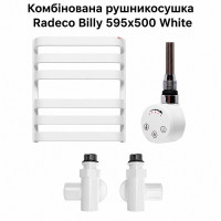 Комбинированный полотенцесушитель Radeco Billy 595/500 white Комбинированный полотенцесушитель Radeco Billy 595/500 white