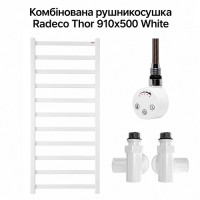 Полотенцесушитель комбинированный Radeco Thor 910×500 white Полотенцесушитель комбинированный Radeco Thor 910×500 white