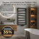 Дизайнерский полотенцесушитель Radeco Vibo 821х550 черный Дизайнерский полотенцесушитель Radeco Vibo 821х550 черный