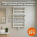 Полотенцесушитель Radeco Loft plus 821х550 White с полочкой Полотенцесушитель Radeco Loft plus 821х550 White с полочкой