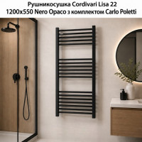 Полотенцесушитель Cordivari Lisa 22 1200x550 Nero Opaco + краны Poletti