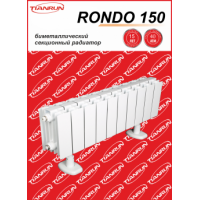 Tianrun Rondo 150 Tianrun Rondo 150
