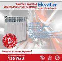 Ekvator Ekvator