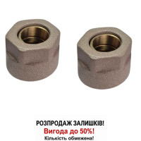 Переходники Vario Term 3/4" ВРхCu Quartz (2 шт) Переходники Vario Term 3/4" ВРхCu Quartz (2 шт)